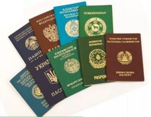 паспорт граждан СНГ